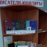 Стенды