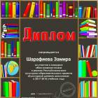 Моя книжная полка КДШ