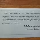 IMG_20181120_144857