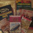 Книги в подарок100342