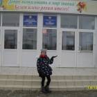 мои каникулы87197