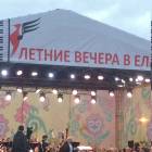 лето 2018149172