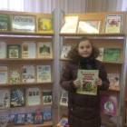 24 марта 2019 Библиотека