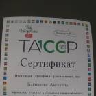 DSC02104.JPG