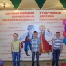 Награждение "Лучший культурный дневник первоклассника"29597