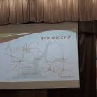 Загадки древнего Стамбула. Детский университет. КФУ, Казань.87741