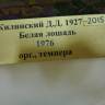 DSC04264.JPG