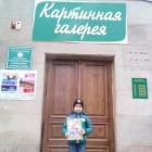 Выставка "Воспоминания о лете" 26.11.17г.108192