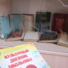 Музей книги и библиотека.24.03.2018142228