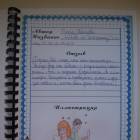 DSCN1016.JPG