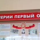 Музей Пионерии. ЦДЮТ. 1.11.17.92740
