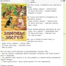 Новогодняя викторина