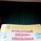 ДК "Иске Әлмәт". "Сказка о том, как Алия и Илья живую воду искали"  4.11.17.91408