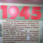IMG_20170730_125946