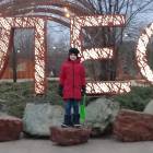 20171202_144953