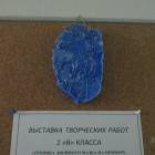 Выставка творческих работ "Техника двойного мазка" на примере Урало- сибирской росписи137635