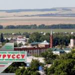 Мой родной край Уруссу
