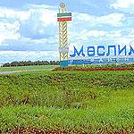 Мое село Муслюмово