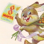 Всех девочек, мам, бабушек поздравляем с Международным женским днем!