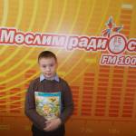 Радио Муслюмово