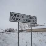 Югары Яхшый авылы