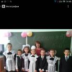 моя любимая учительница