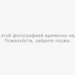 Районная библиотека