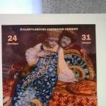 Выставка Натальи Беседновой "Сказочная Русь"