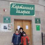 Картинная галерея Альметьевска