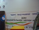 мой любознательный отдых
