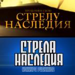 Конкурсы. Конкурсы!