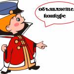 А как ты видишь Свою стрелу наследия?