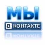 Полезная информация