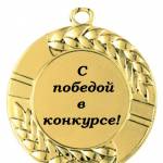 Чьи работы поедут на выставку в Италию?