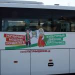 Школьников Татарстана объединил республиканский проект «Культурный дневник школьника»