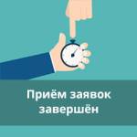 Прием конкурсных работ «Остров-град Свияжск» завершен
