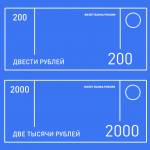 Голосуем сердцем! Голосуем за Казань!