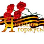 Боевой путь моего прадедушки