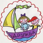 Дружба крепкая!