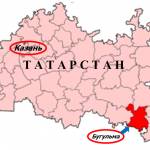 О происхождении города Бугульма и не только...