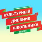 Зарегистрируй свою Культурную команду