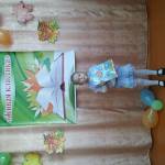 Мои первые каникулы