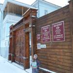 Дом–музей Ивана Ивановича Шишкина