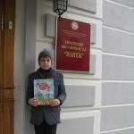 Мои осенние каникулы