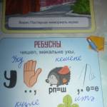 Үтәлгән бирем