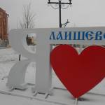 Здравствуй, Лаишевский край!
