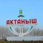 Актанышым туган ягым