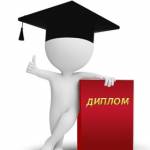 Диплом за КОНКУРС РИСУНКОВ от Татармультфильма