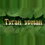 Анимационный подарок от студии «Татармультфильм»