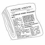 Культурные новости г. Нижнекамска